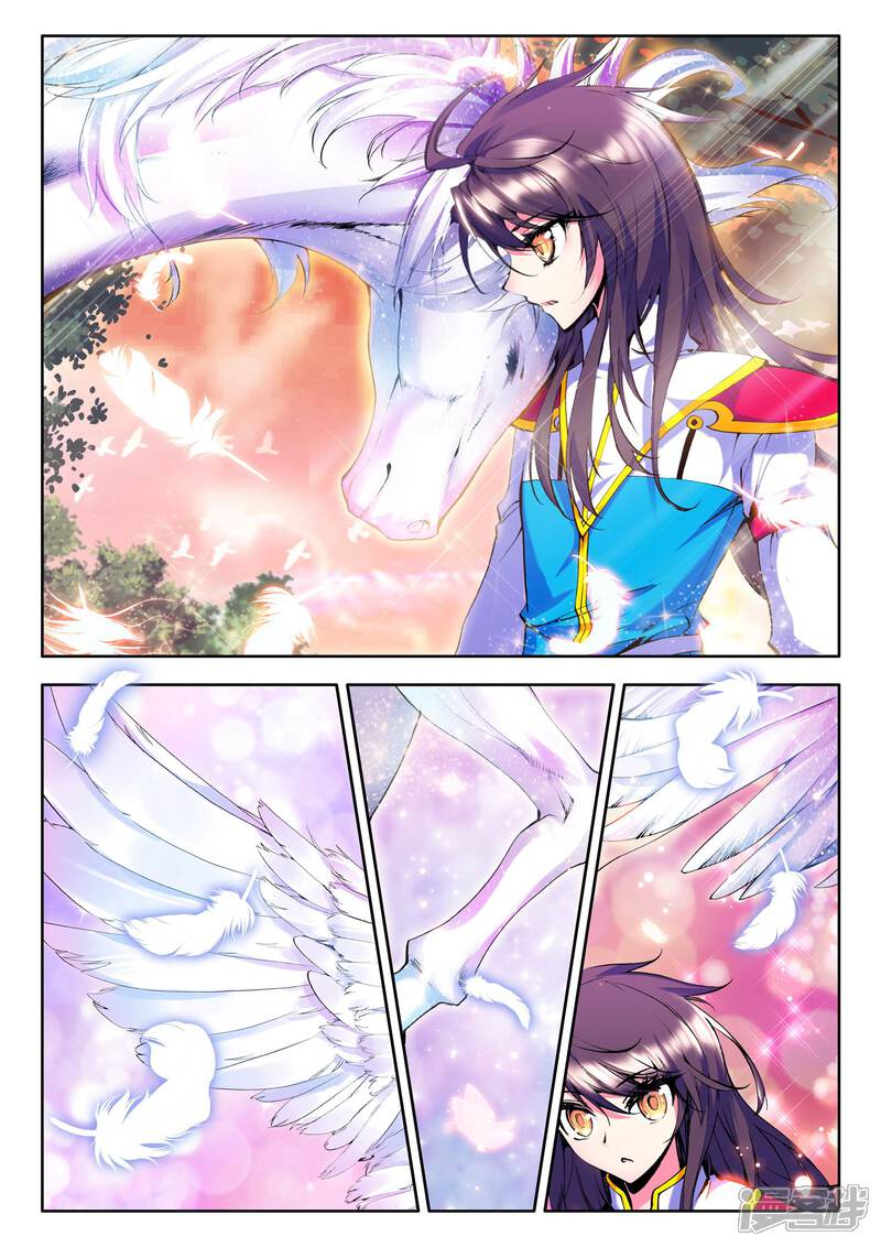 【神印王座】漫画-（第61话 毫无收获？！(中)）章节漫画下拉式图片-第7张图片