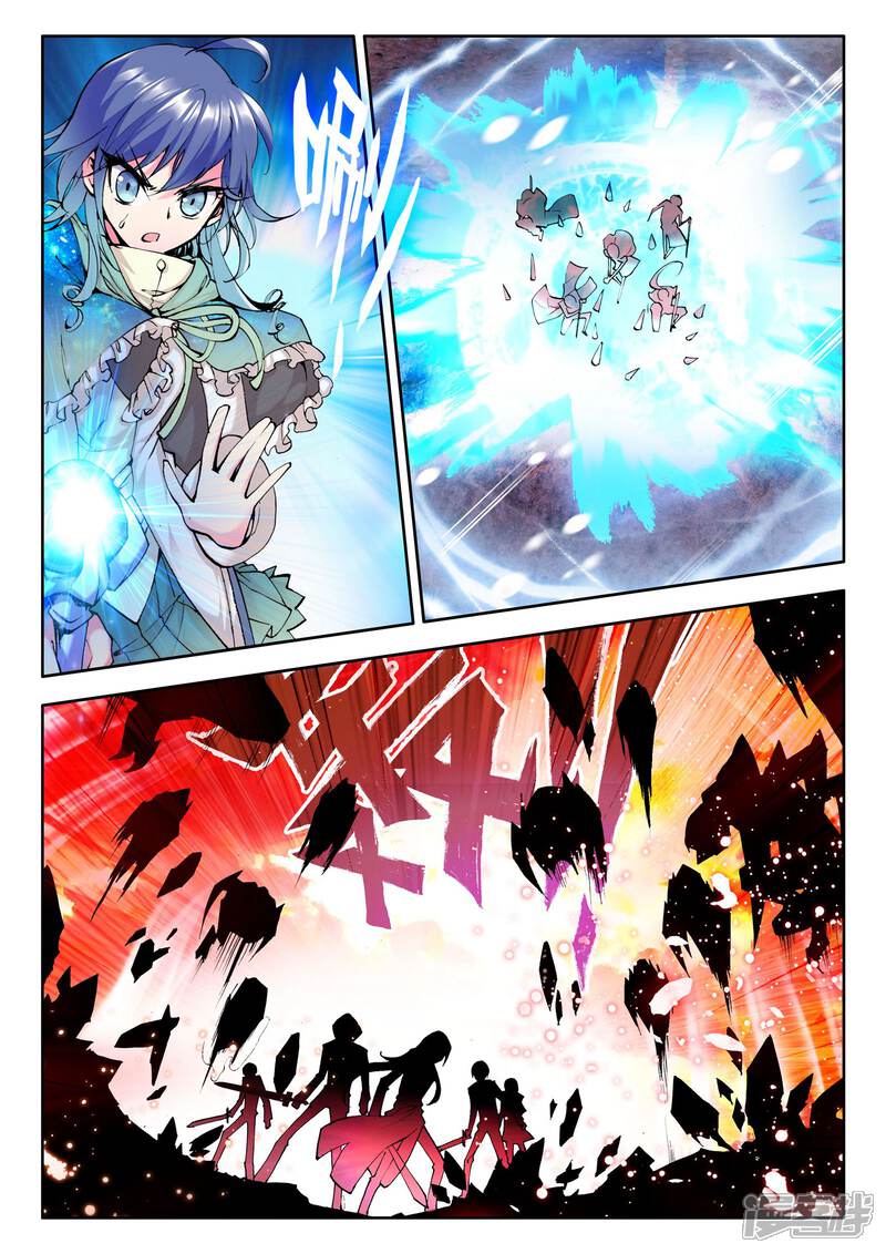 【神印王座】漫画-（第71话 龙起扬帆(下)）章节漫画下拉式图片-第8张图片