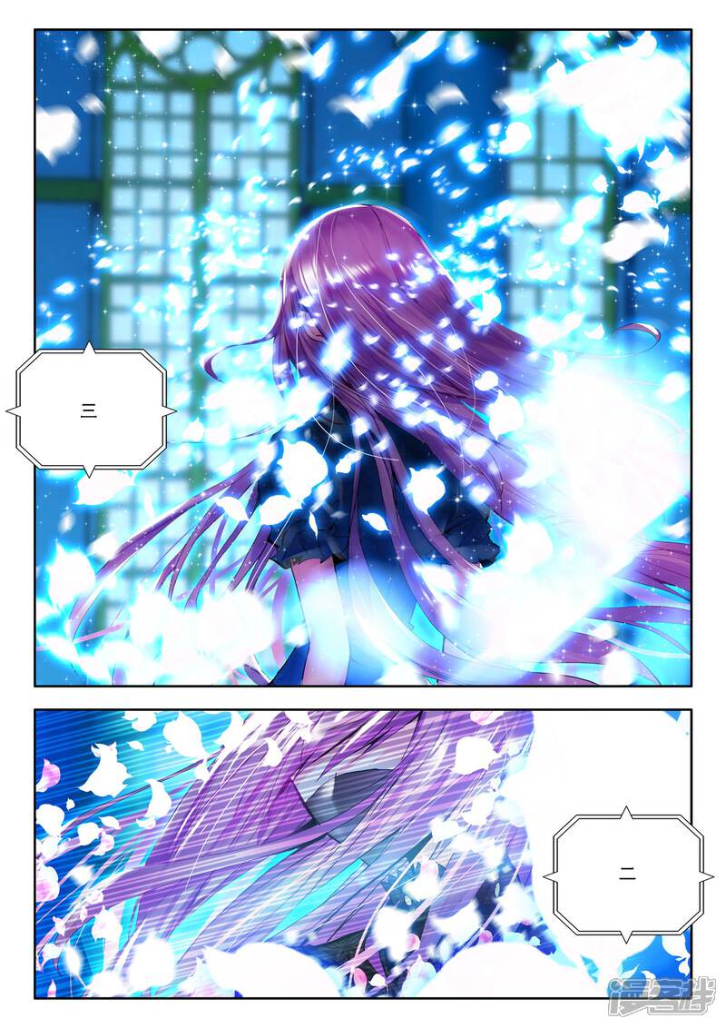 【神印王座】漫画-（第101话 五阶之战(上)）章节漫画下拉式图片-第5张图片