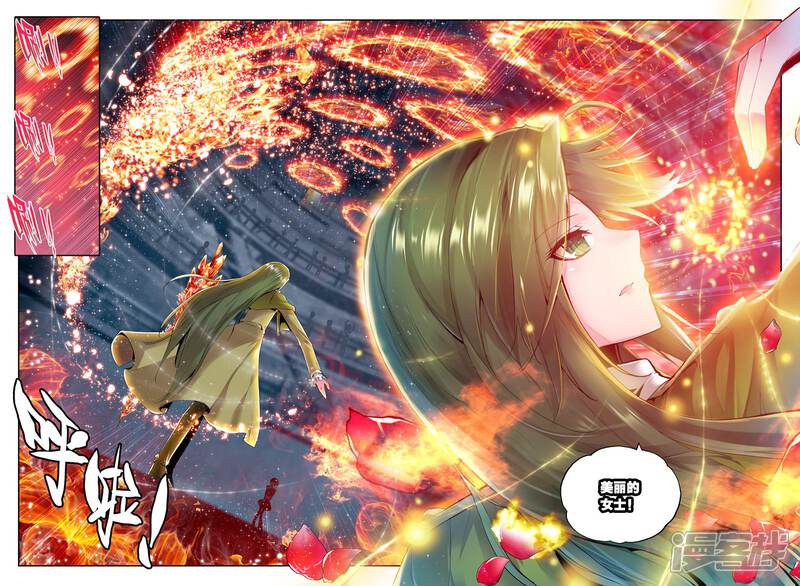 【神印王座】漫画-（第99话 魔法师林鑫(中)）章节漫画下拉式图片-第8张图片