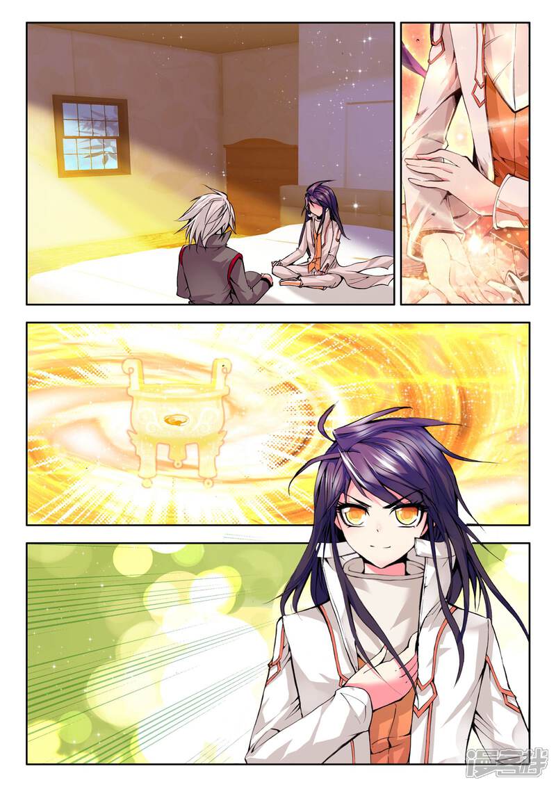 【神印王座】漫画-（第116话 决赛(上)）章节漫画下拉式图片-第6张图片