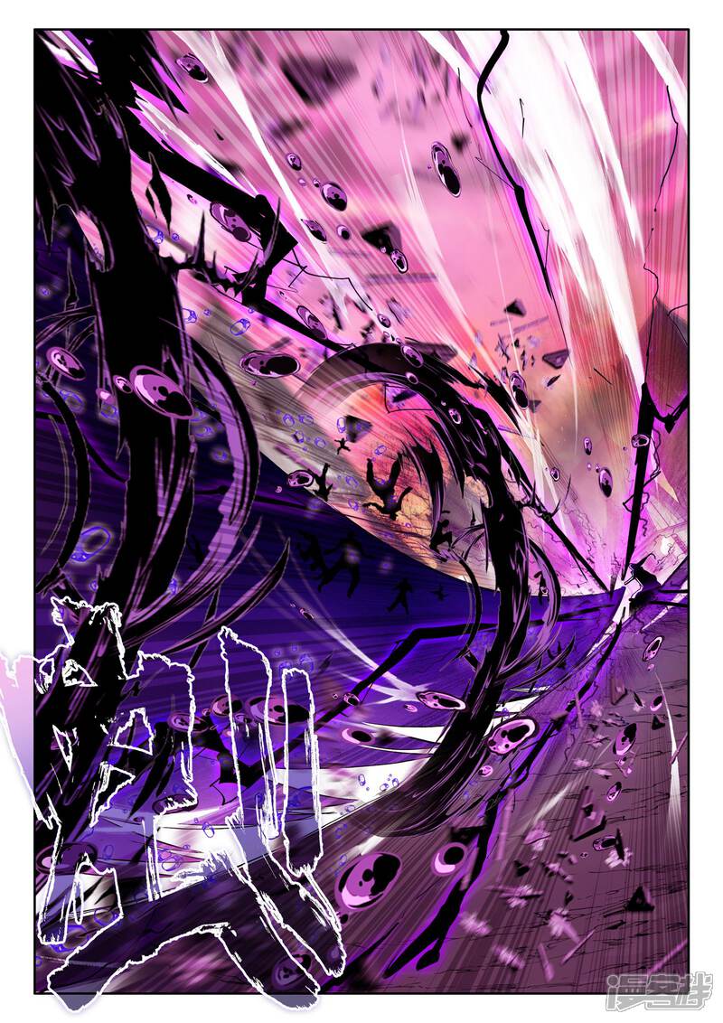 【神印王座】漫画-（第230话 镇南关(下)）章节漫画下拉式图片-第7张图片