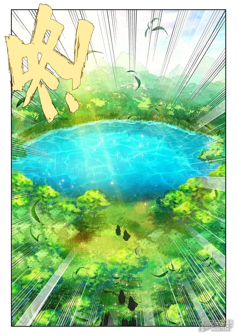 【神印王座】漫画-（第241话 梦幻天堂入选赛(中)）章节漫画下拉式图片-第4张图片