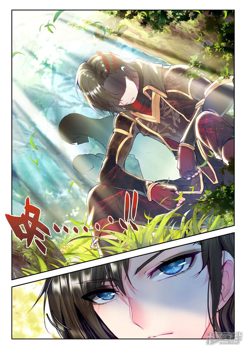【神印王座】漫画-（第241话 梦幻天堂入选赛(中)）章节漫画下拉式图片-第7张图片