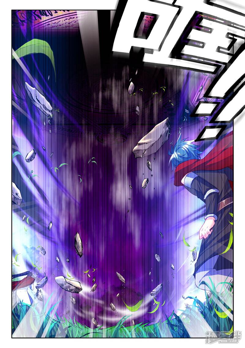 【神印王座】漫画-（第251话 梦幻神殿的守护神(下)）章节漫画下拉式图片-第5张图片