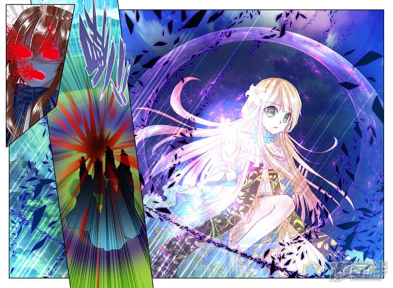 【神印王座】漫画-（第251话 梦幻神殿的守护神(下)）章节漫画下拉式图片-第6张图片