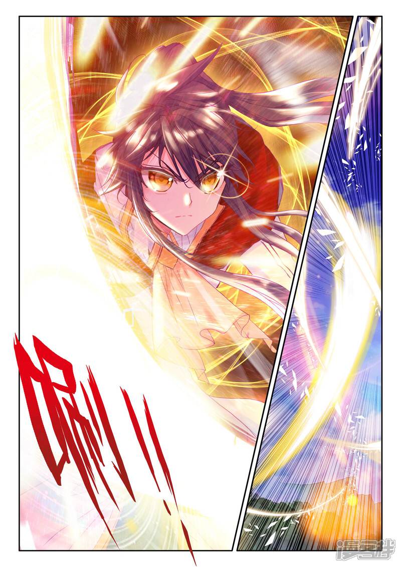【神印王座】漫画-（第254话 魔龙真身(下)）章节漫画下拉式图片-第5张图片
