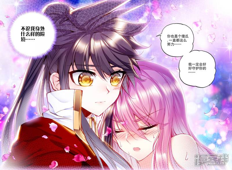 【神印王座】漫画-（第261话 十颗龙魔晶(上)）章节漫画下拉式图片-第8张图片