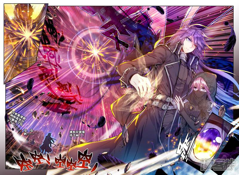 【神印王座】漫画-（第175话 血契融合龙皓晨！(中)）章节漫画下拉式图片-第5张图片