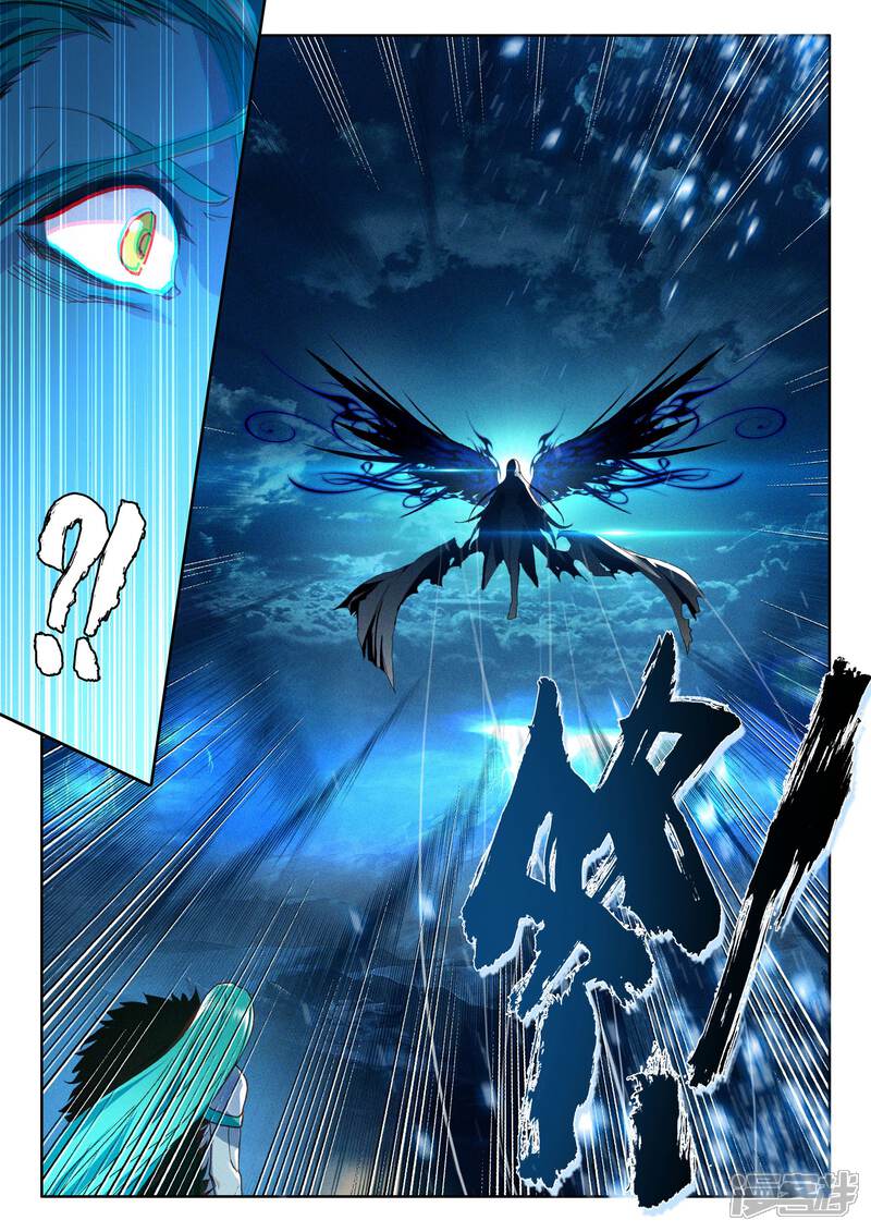 【神印王座】漫画-（第353话 皓月化铠(下)）章节漫画下拉式图片-第4张图片