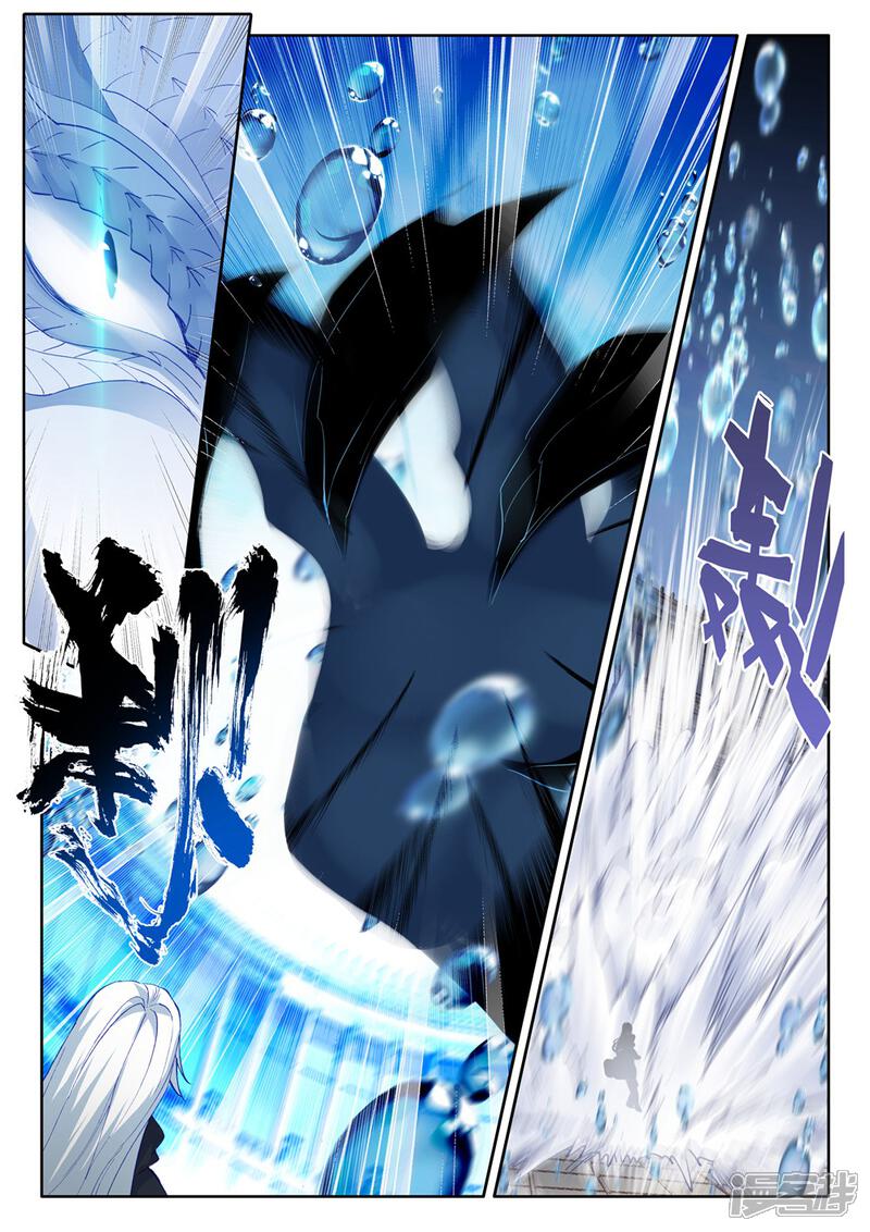 【神印王座】漫画-（第454话 盛世莲花的灵魂净化(中)）章节漫画下拉式图片-第3张图片