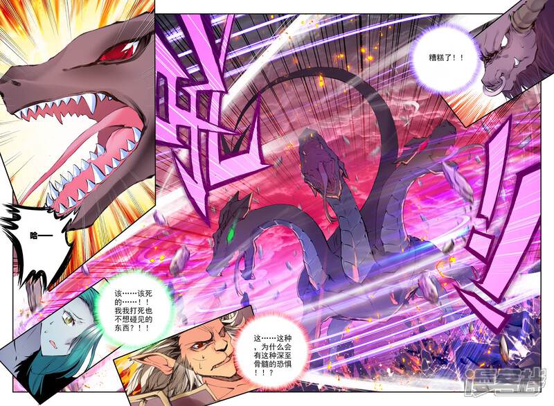 【神印王座】漫画-（第167话 圣灵心之燃(下)）章节漫画下拉式图片-第9张图片