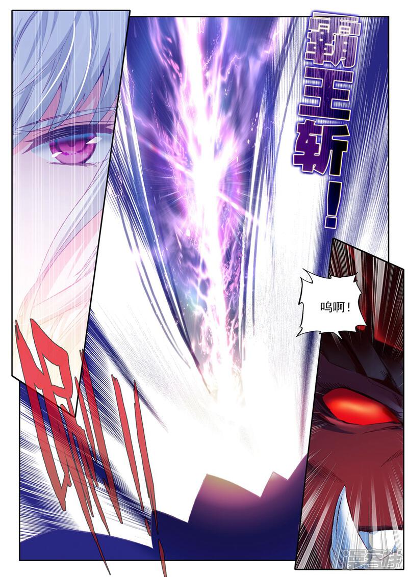 【神印王座】漫画-（第446话 兽神战风神(中)）章节漫画下拉式图片-第2张图片