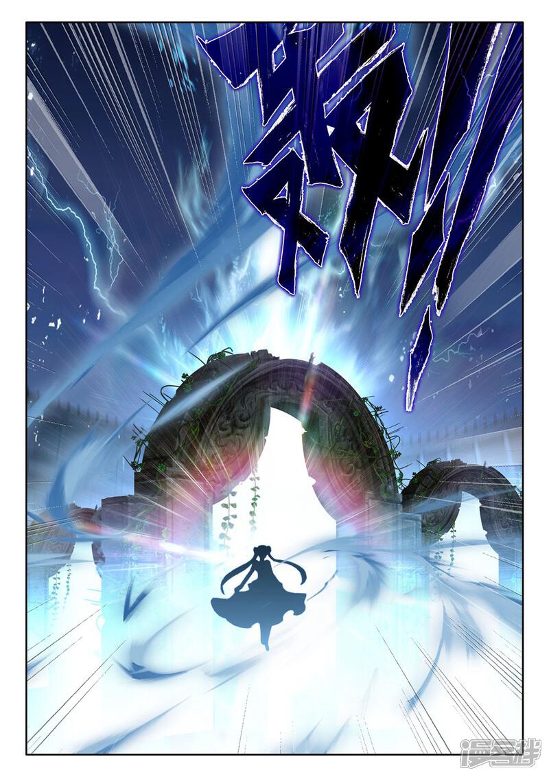 【神印王座】漫画-（第447话 兽神战风神(下)）章节漫画下拉式图片-第6张图片