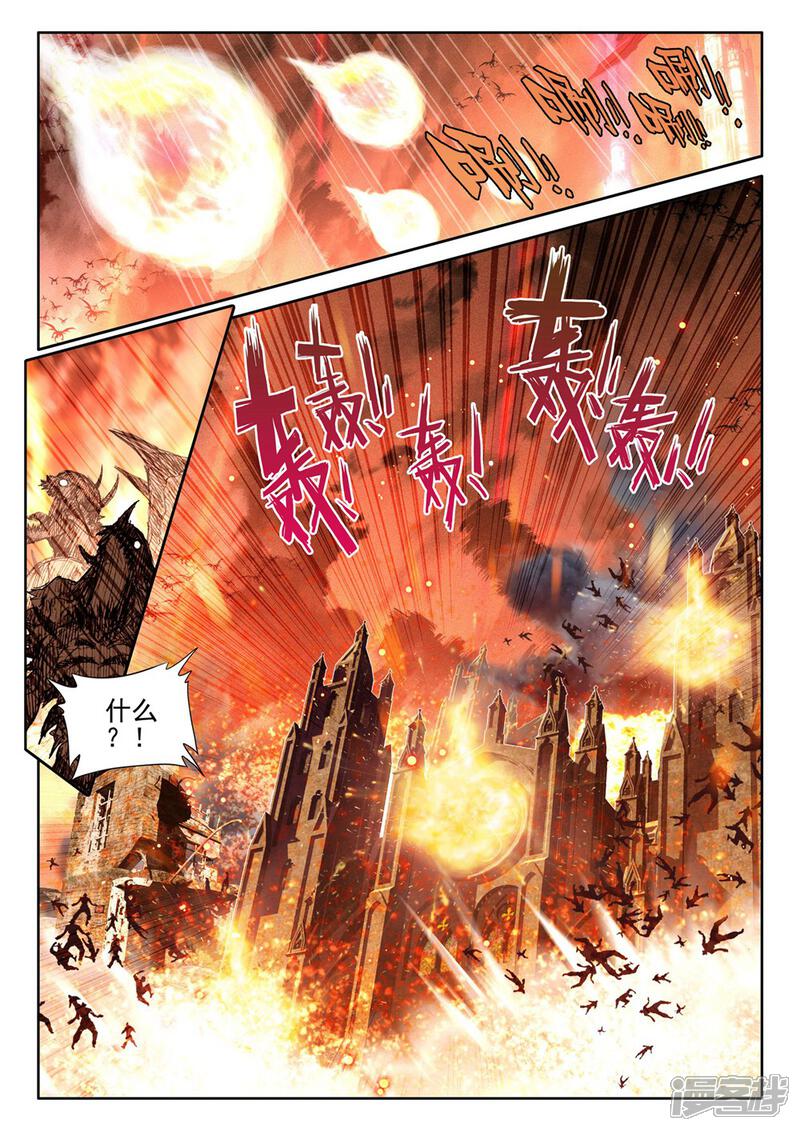 【神印王座】漫画-（第387话 光之晨曦(下)）章节漫画下拉式图片-第2张图片