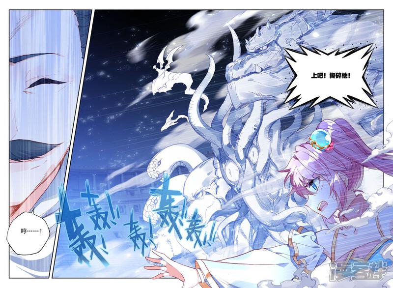 【神印王座】漫画-（第447话 兽神战风神(下)）章节漫画下拉式图片-第8张图片