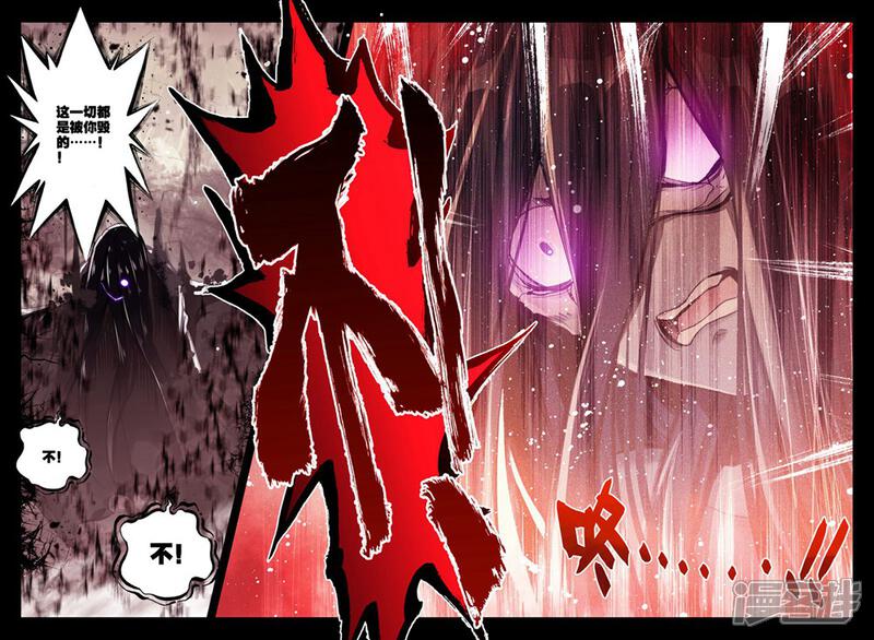 【神印王座】漫画-（第371话 巫妖王之怒(下)）章节漫画下拉式图片-第8张图片