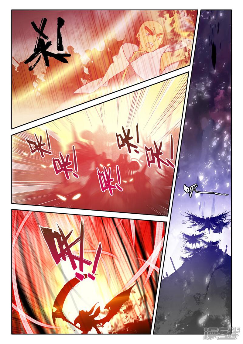 【神印王座】漫画-（第402话 龙死威犹在(上)）章节漫画下拉式图片-第2张图片