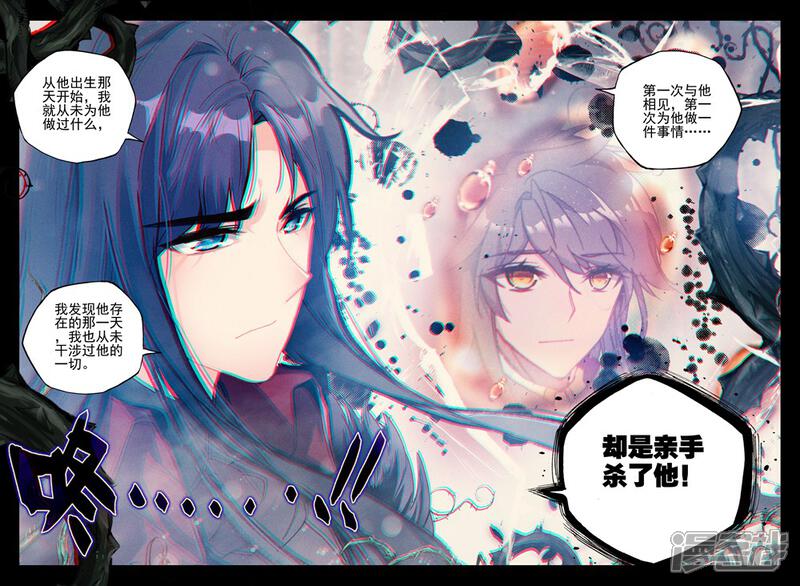 【神印王座】漫画-（第399话 枫秀之伤(下)）章节漫画下拉式图片-第7张图片