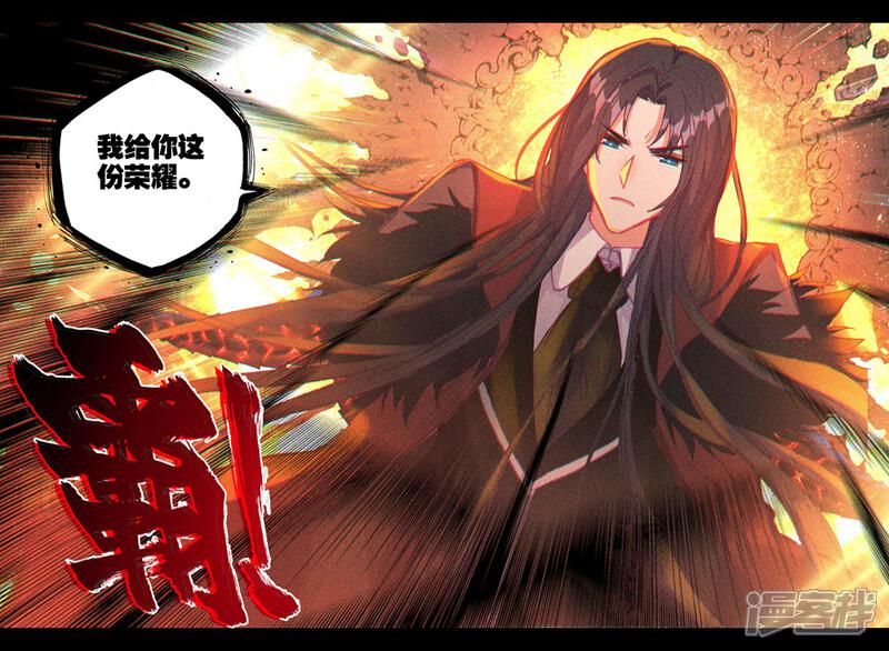 【神印王座】漫画-（第395话 龙皓晨与魔神皇(下)）章节漫画下拉式图片-第7张图片