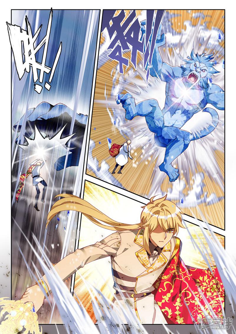 【神印王座】漫画-（第441话 星空之上第一魔神(下)）章节漫画下拉式图片-第5张图片