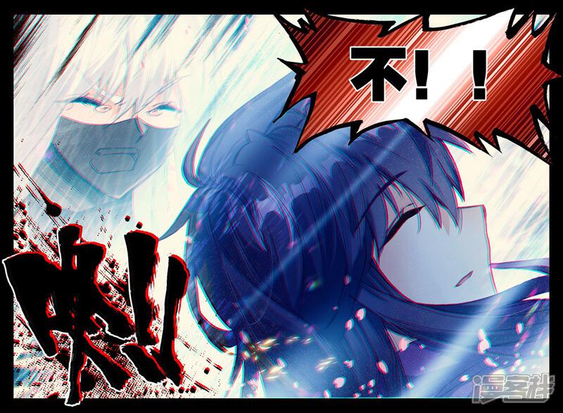 【神印王座】漫画-（第398话 枫秀之伤(上)）章节漫画下拉式图片-第5张图片
