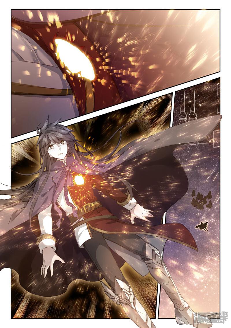 【神印王座】漫画-（第397话 龙皓晨之死(下)）章节漫画下拉式图片-第5张图片
