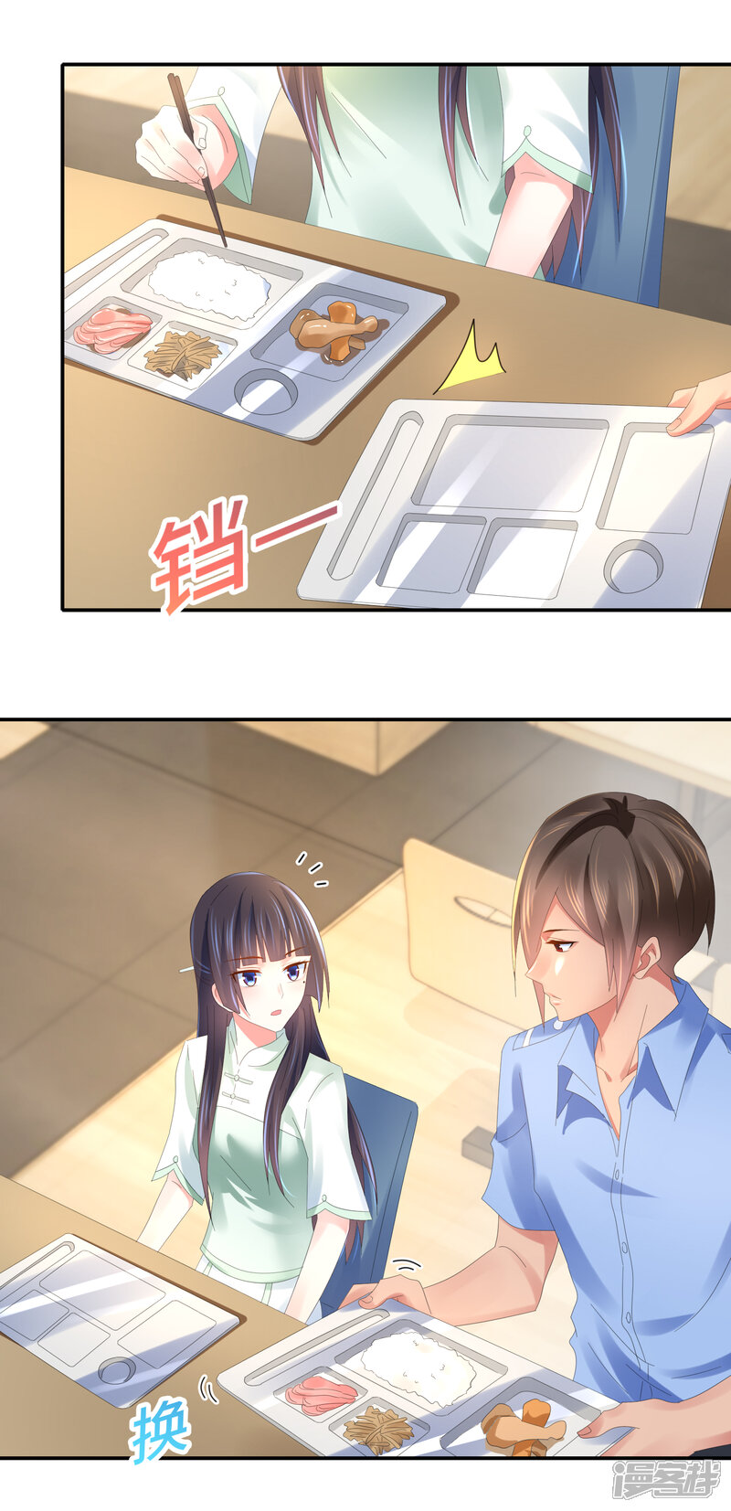 第63话不要和法医吃饭-预见你的死亡-大行道动漫（第8张）