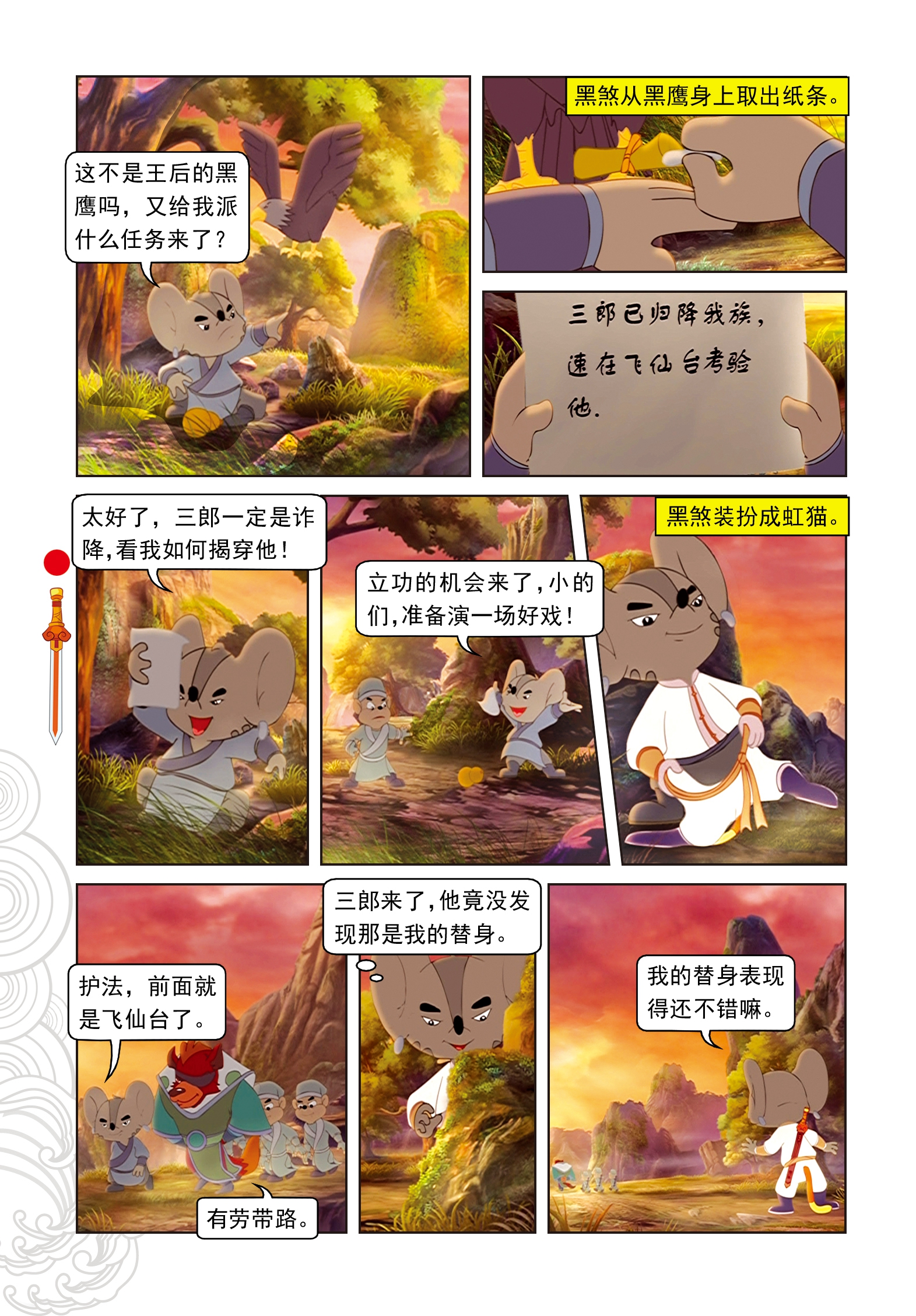 9