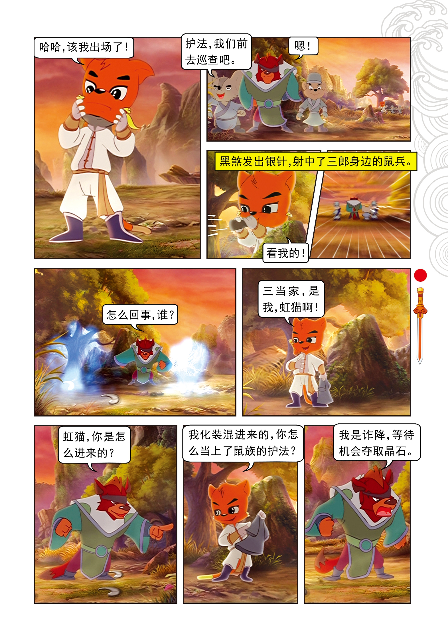 10