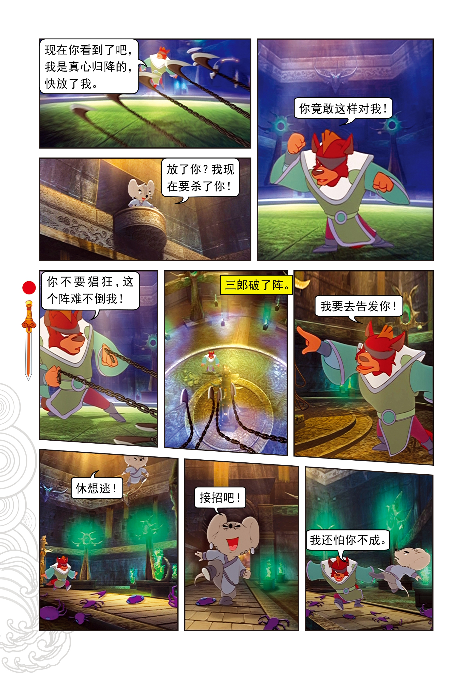 13