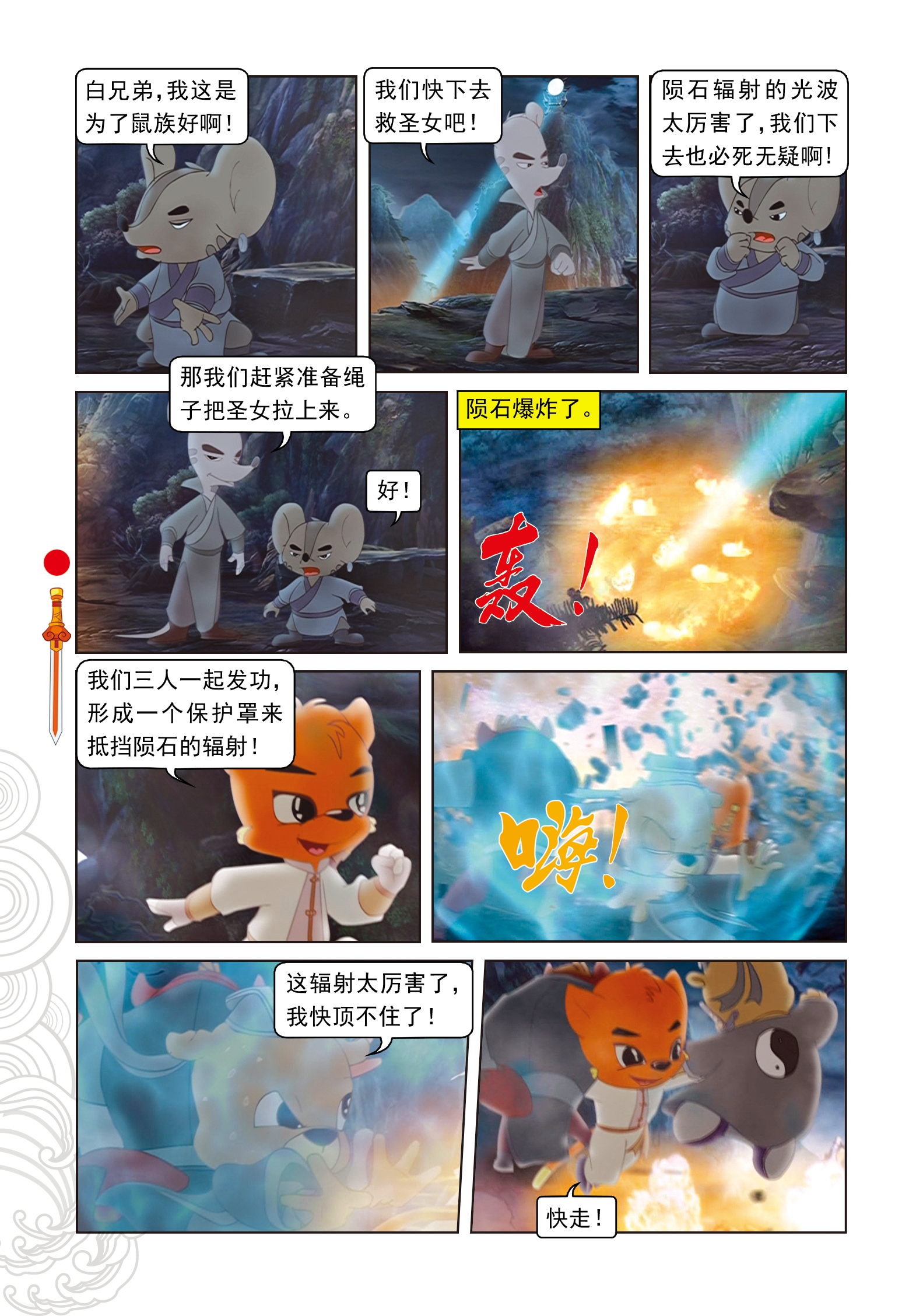 13