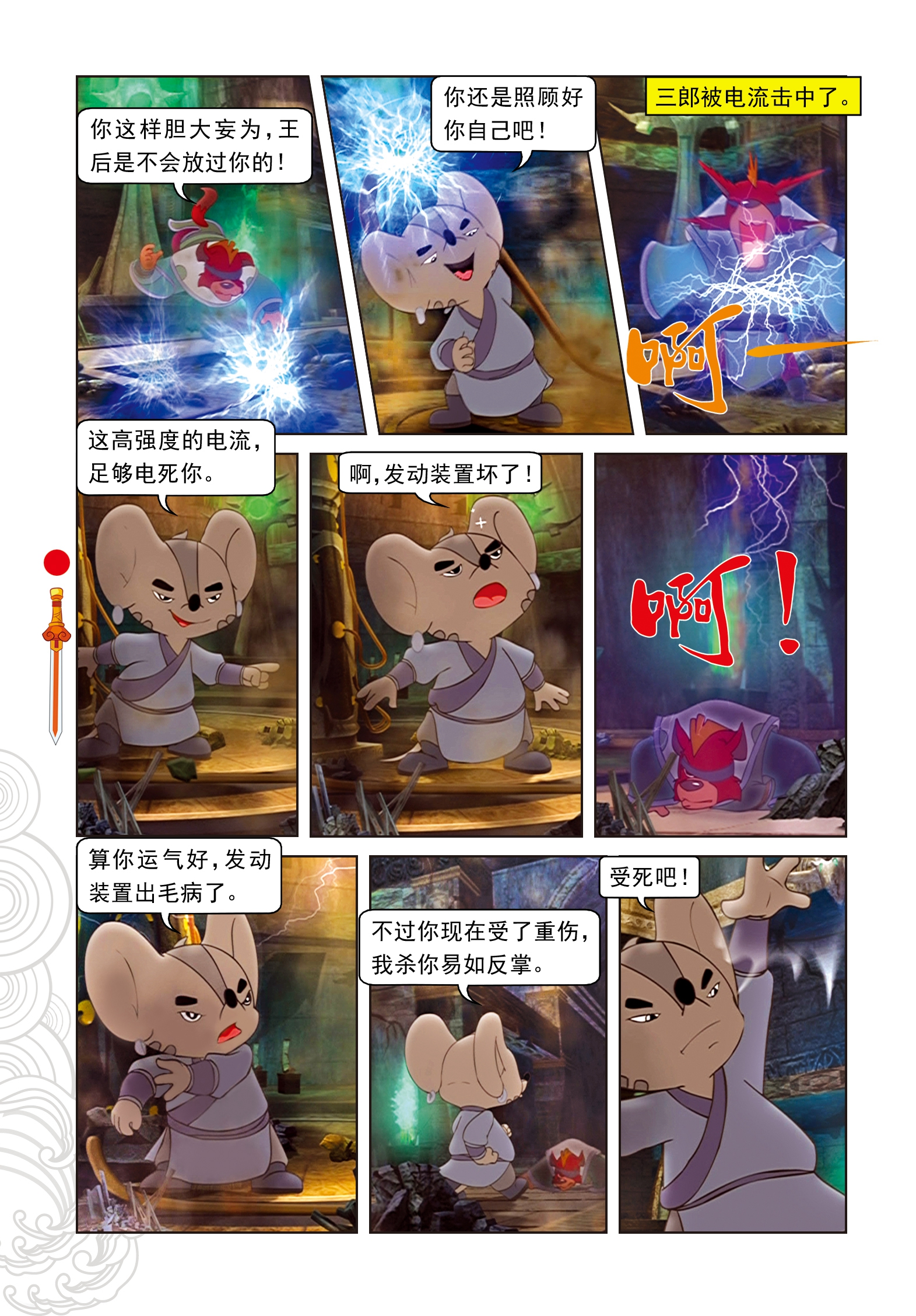 15