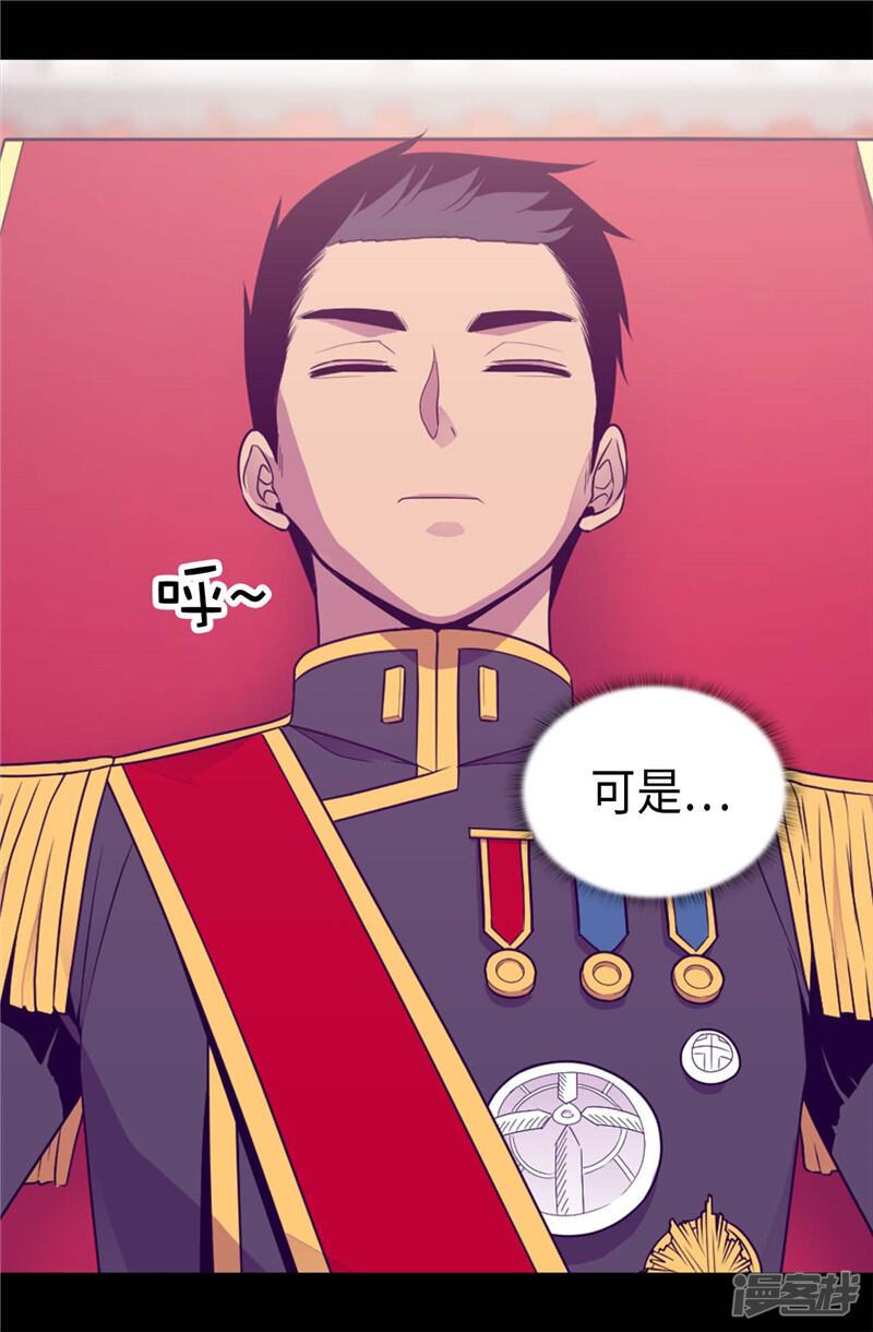 第409话想说就说-据说我是王的女儿？-Kim Rek-na|Bi Chu（第29张）