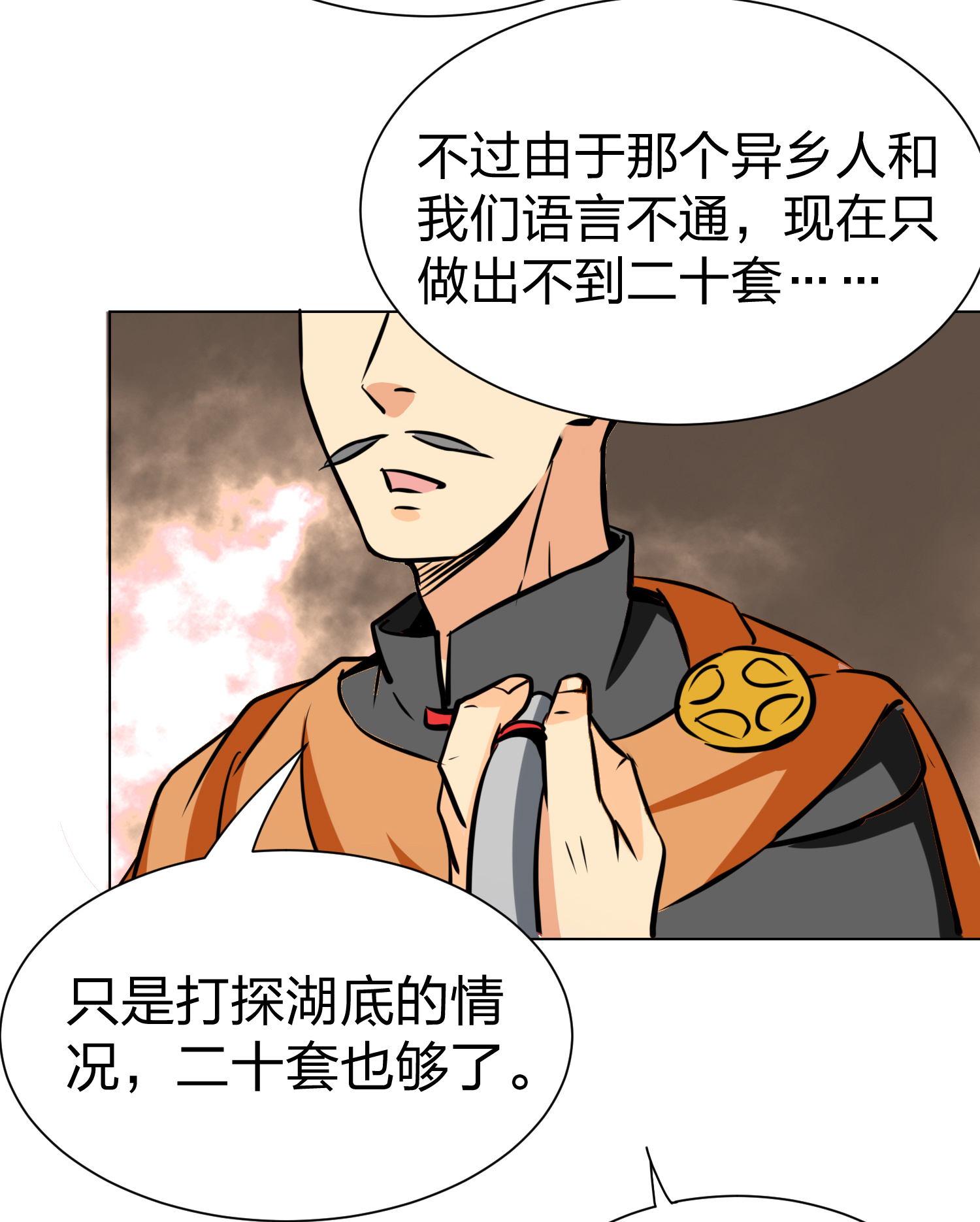 32