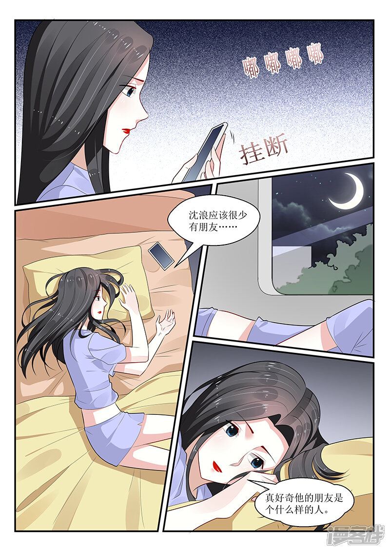 第163话-我的绝色总裁未婚妻-元气工场|阿里文学（第8张）