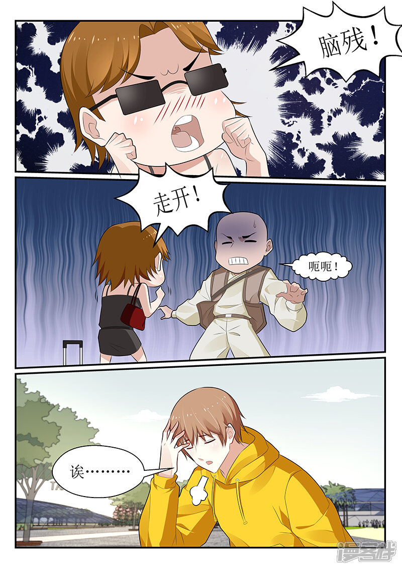 第163话-我的绝色总裁未婚妻-元气工场|阿里文学（第10张）