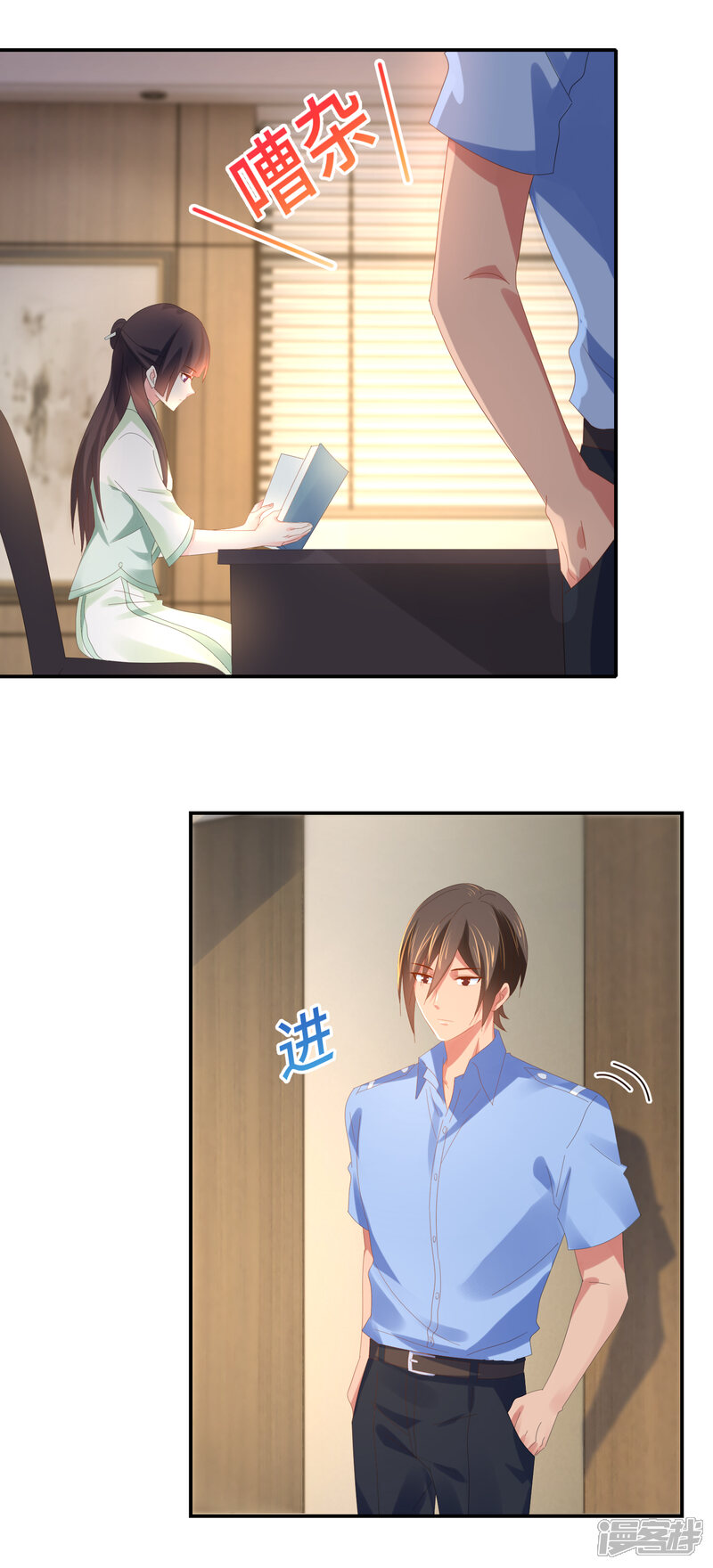 第64话新人两位-预见你的死亡-大行道动漫（第15张）