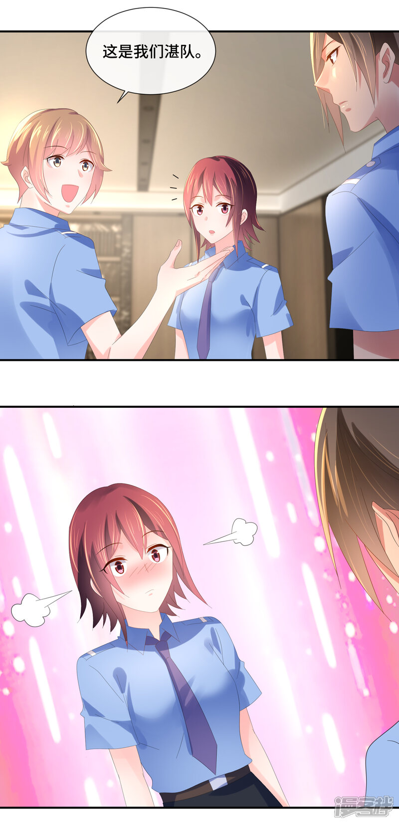 第64话新人两位-预见你的死亡-大行道动漫（第16张）