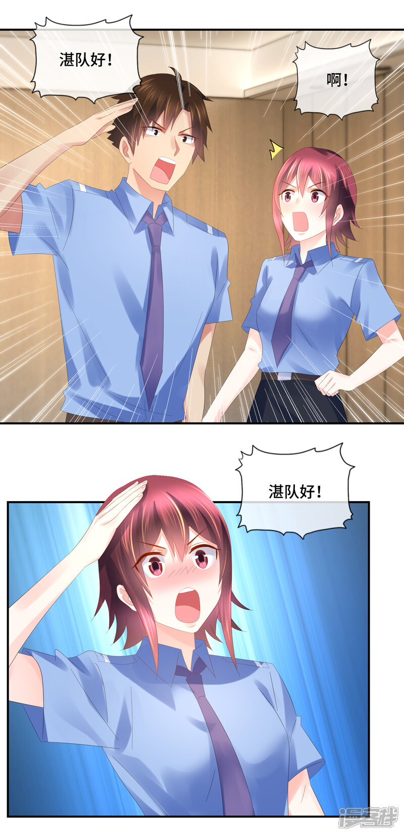 第64话新人两位-预见你的死亡-大行道动漫（第17张）