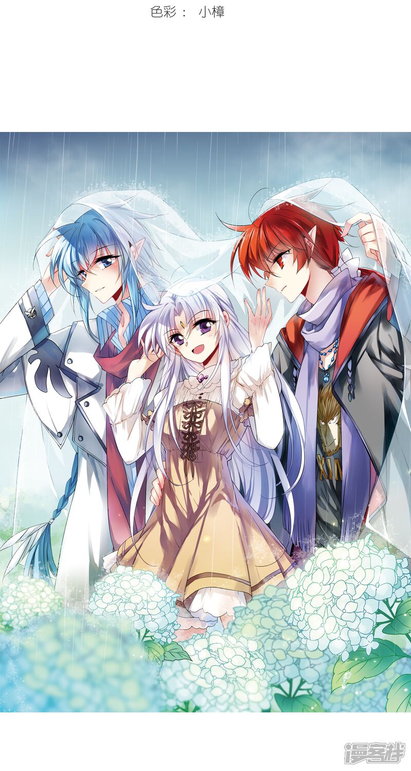 三眼哮天录漫画 第278话 敌对的同伴2 - 漫客栈