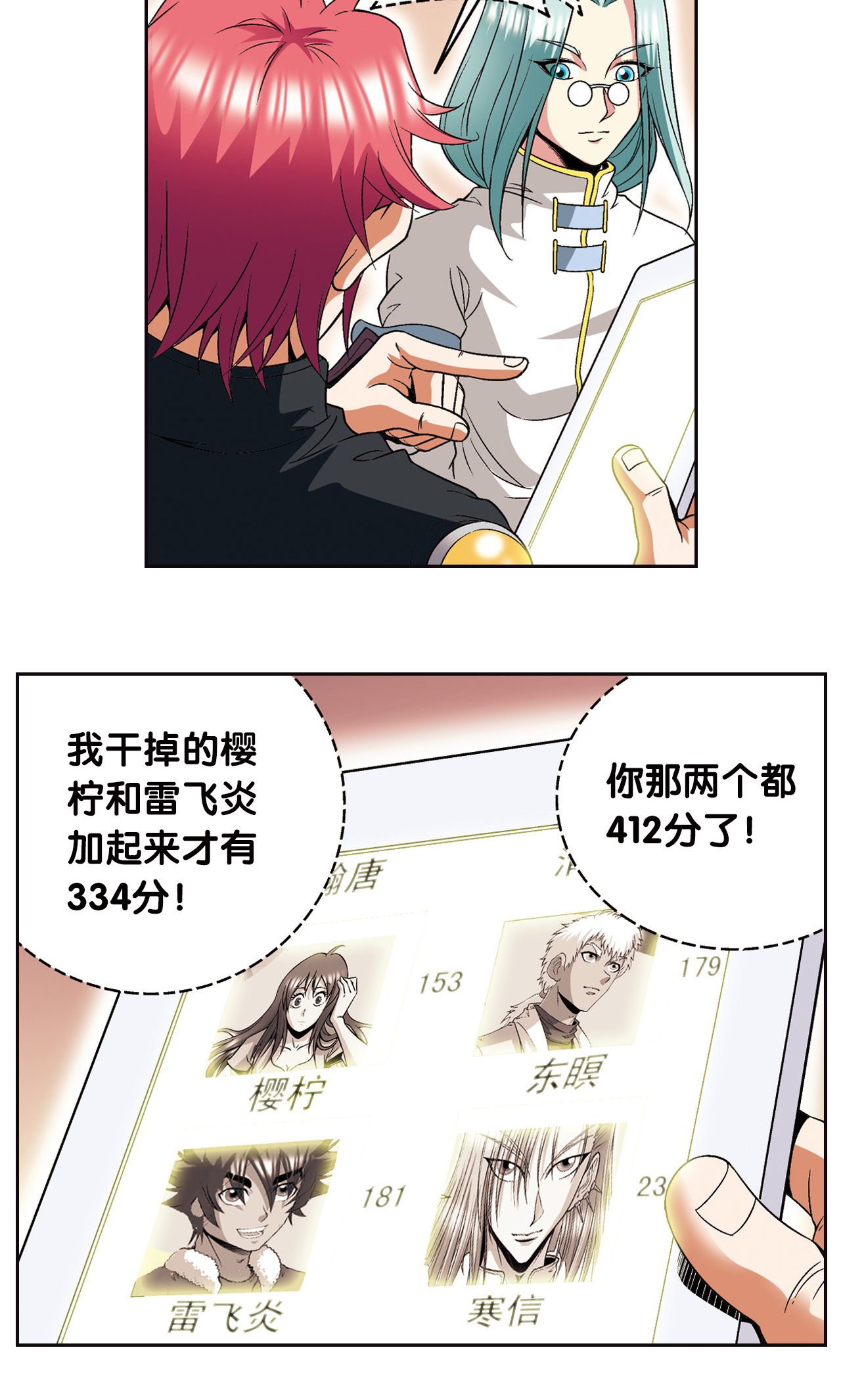 25