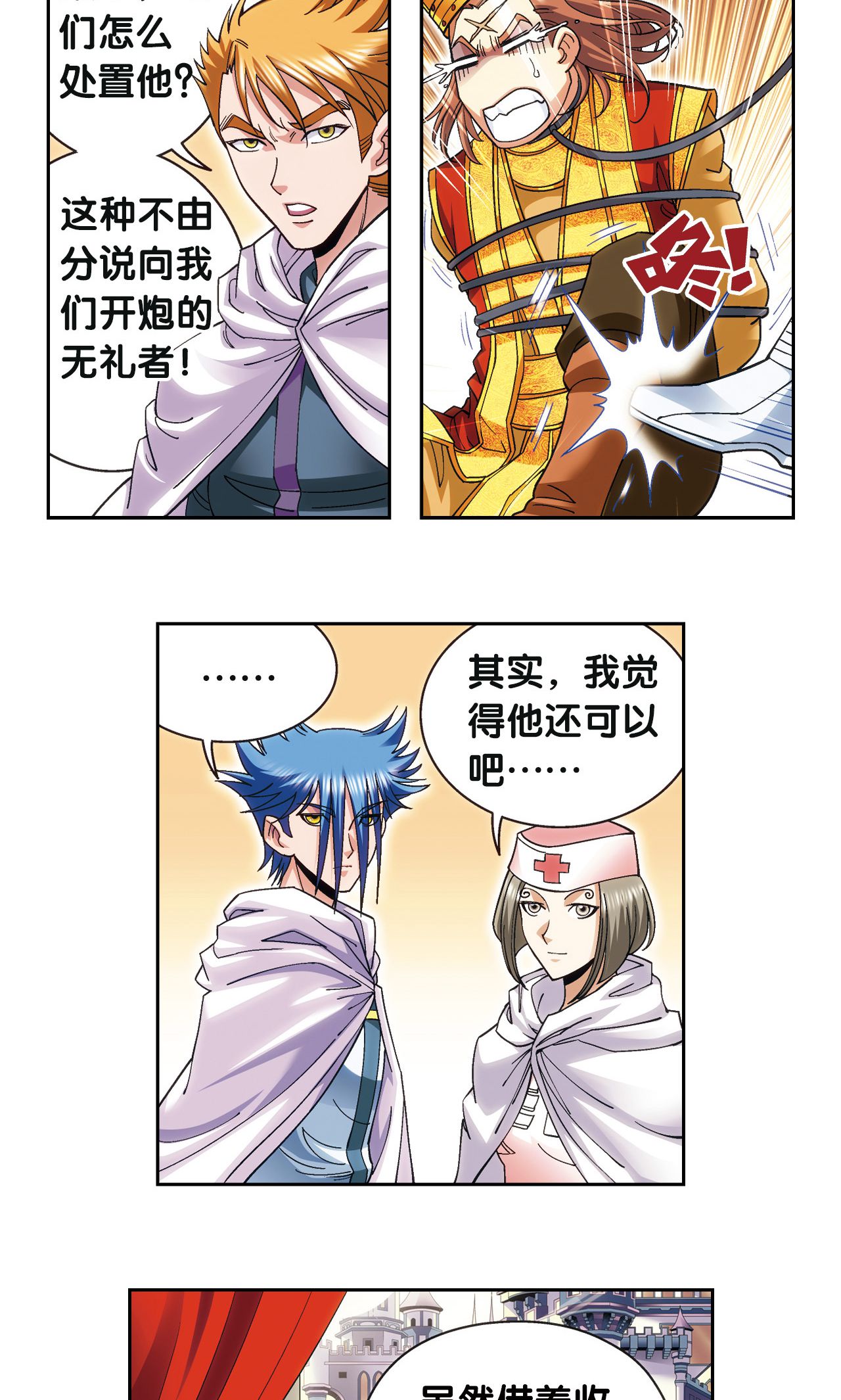 3