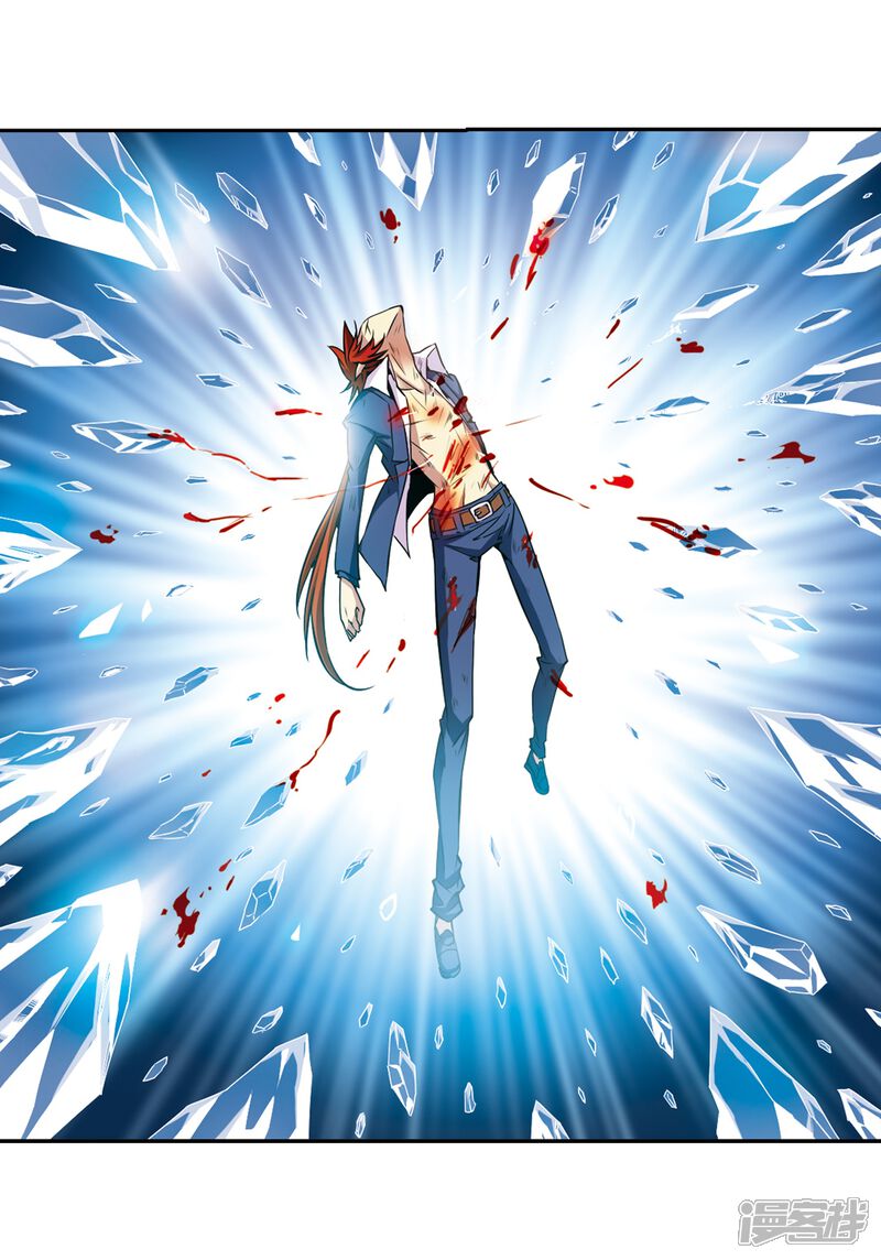 三眼哮天录漫画 第26话 蓝缡vs悟空 - 漫客栈