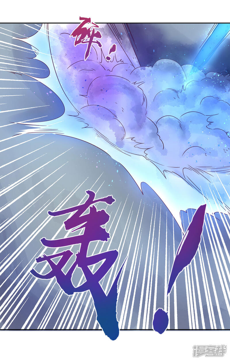 【王妃的婚后指南】漫画-（第184话 云若的愤怒）章节漫画下拉式图片-12.jpg