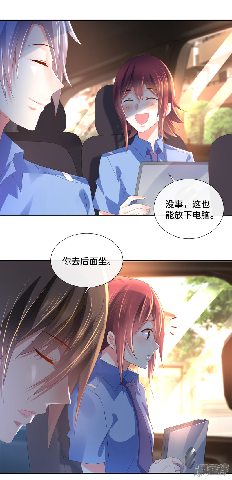 第65话孙诗涵的疑惑-预见你的死亡-大行道动漫（第12张）
