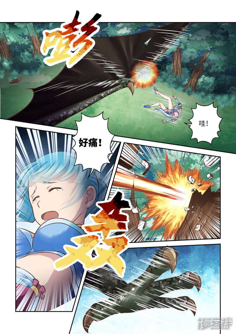 第214话恶念4-圣祖-神居动漫（第3张）