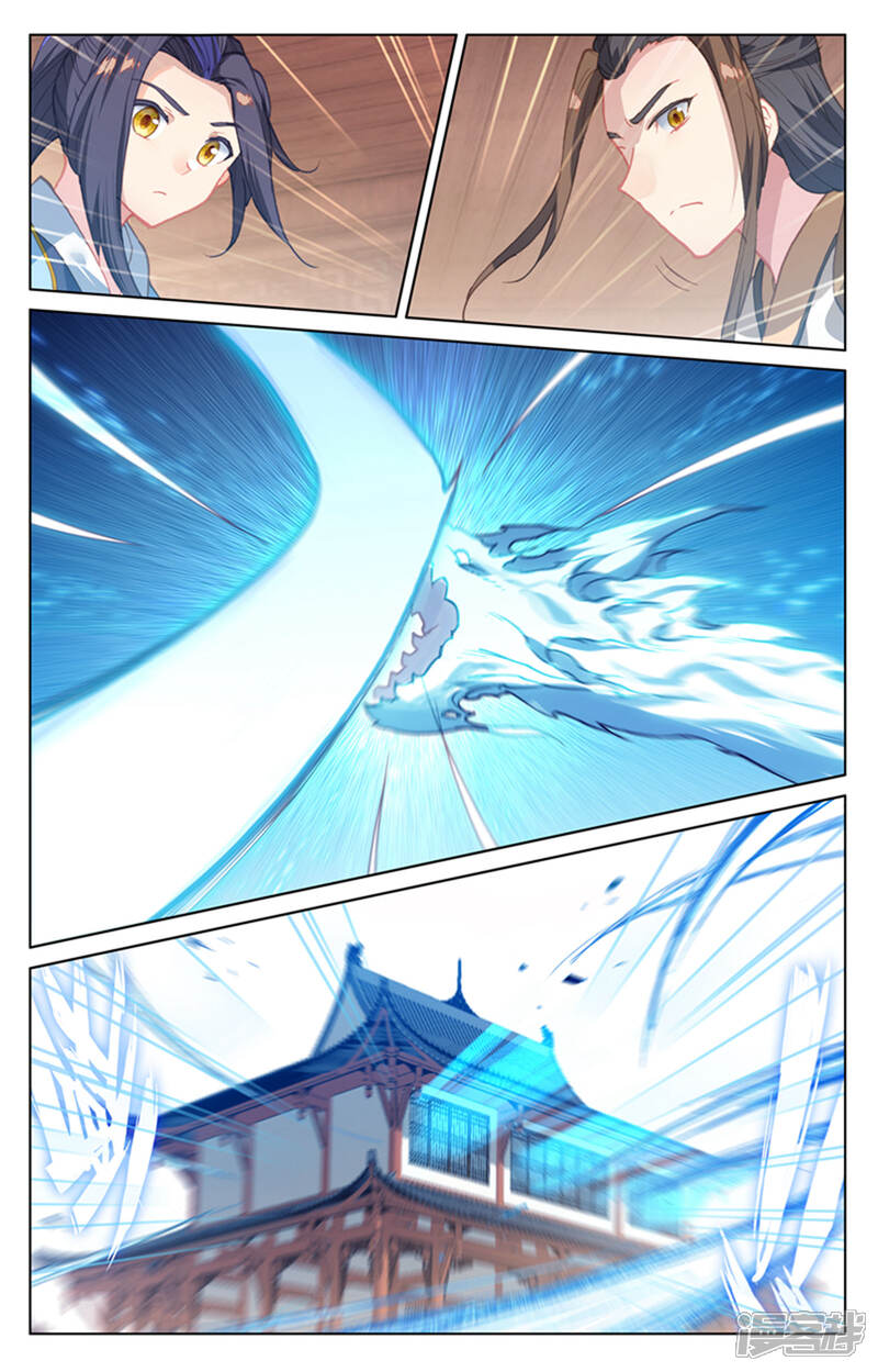 【元尊】漫画-（第152话下 玩什么）章节漫画下拉式图片-第9张图片