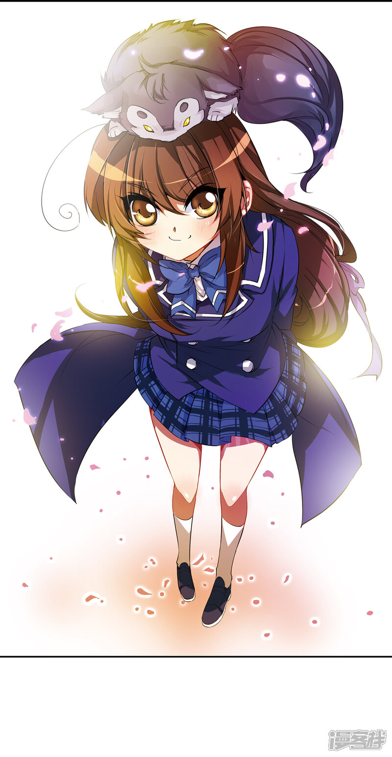 三眼哮天录漫画 第36话 人心各异 - 漫客栈