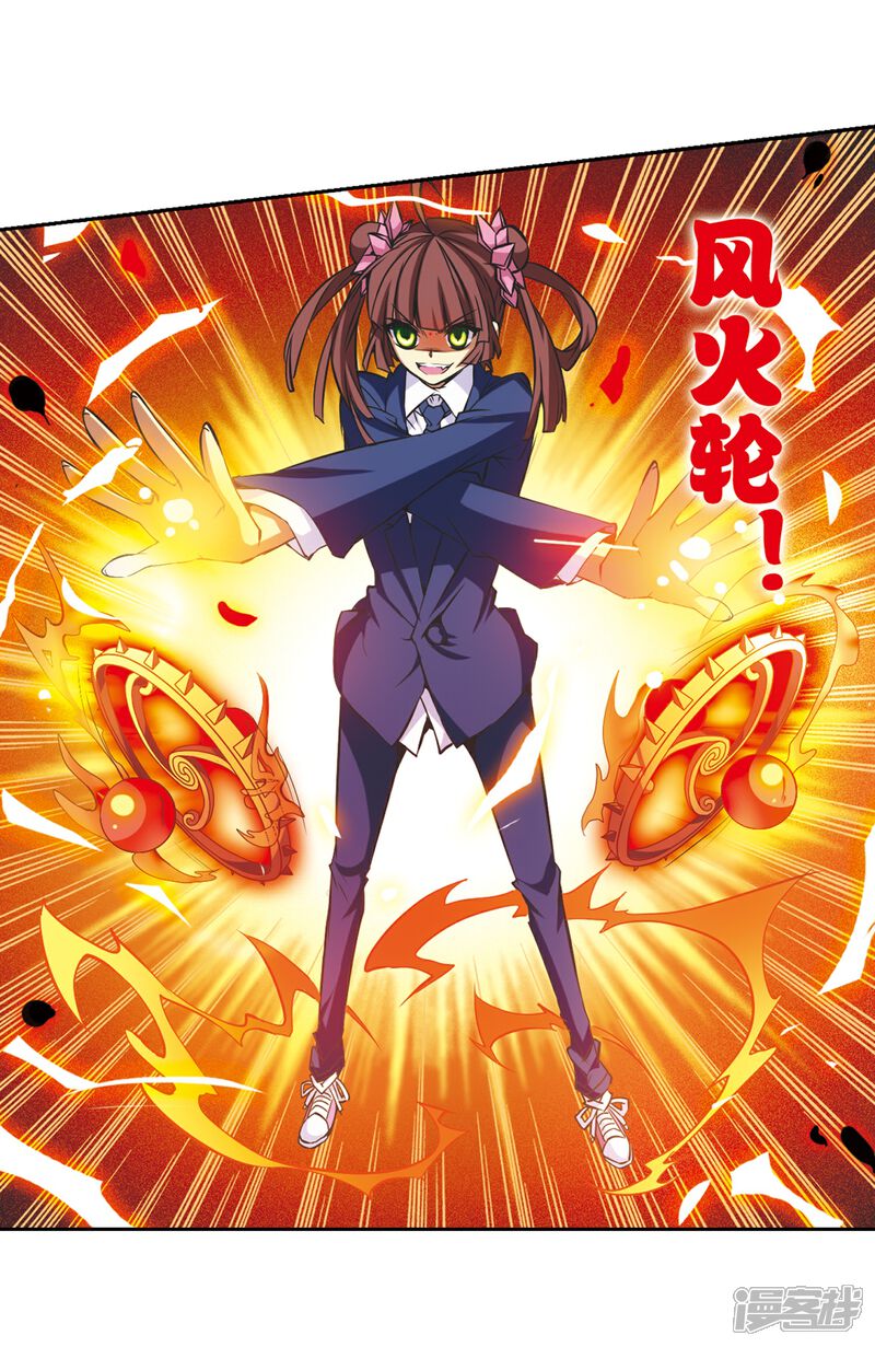 三眼哮天录漫画 第39话 哪吒 - 漫客栈